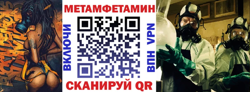 Амфетамин 98%  Рославль 