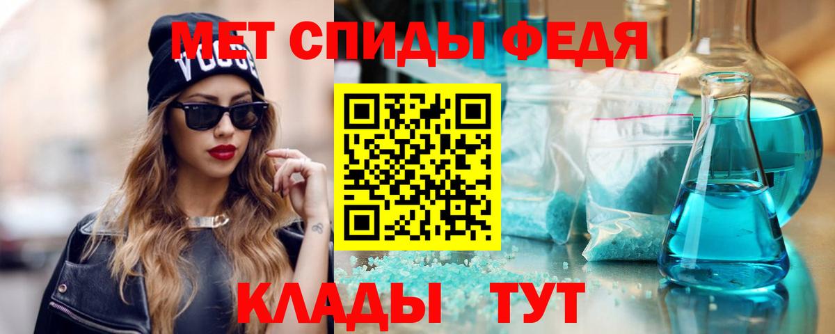Amphetamine Розовый  АМФЕТАМИН  Рославль  Amphetamine  Вход с VPN 