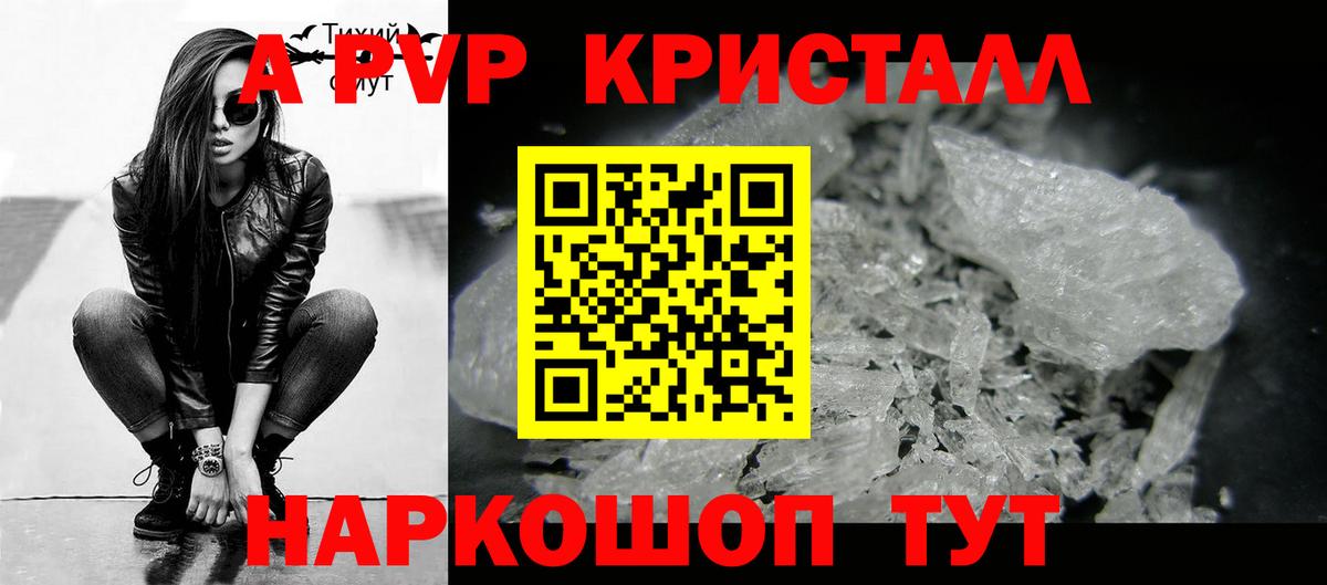 Рославль  A PVP СК  Вход с VPN  APVP Соль 