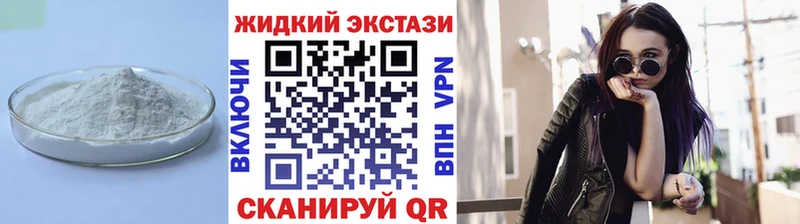 Бутират буратино  кракен вход  Рославль  цены  