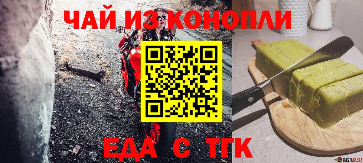 Canna-Cookies конопля  Вход с VPN  Рославль 