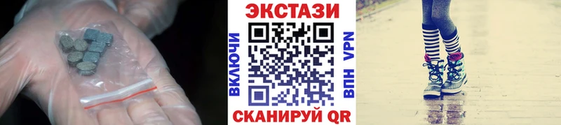 Экстази mix  kraken как зайти  Рославль 