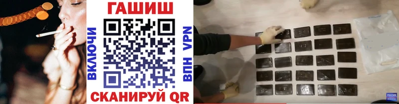 Гашиш индика сатива  наркошоп  Рославль 