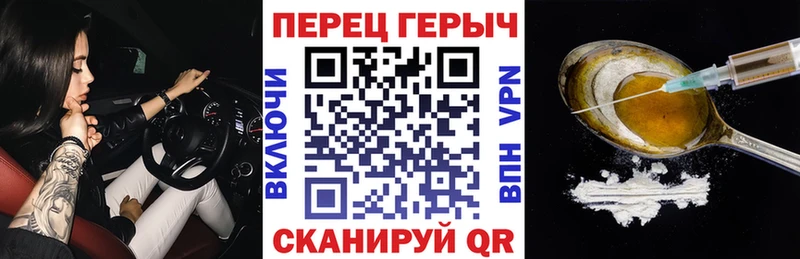 hydra как войти  купить закладку  Рославль  Героин белый 
