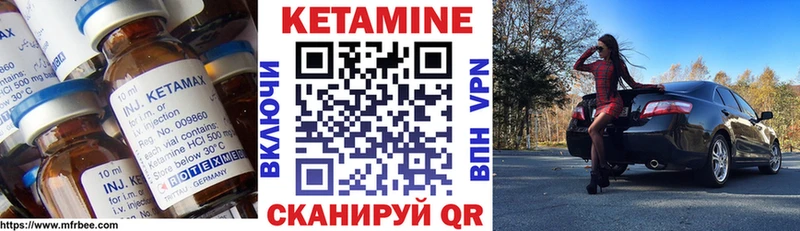 купить   Рославль  МЕГА ТОР  Кетамин VHQ 
