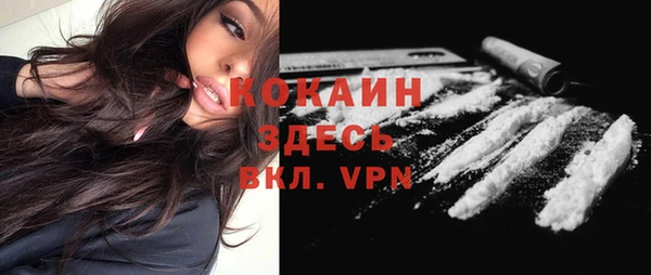 мяу мяу кристалл Покровск
