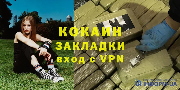 мяу мяу кристалл Покровск