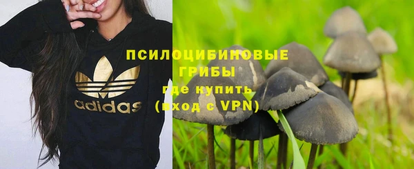 мяу мяу кристалл Покровск