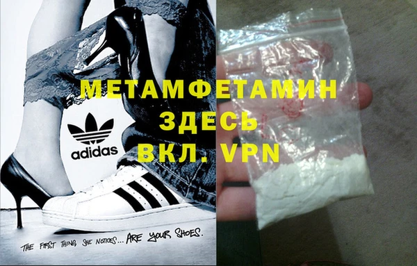MESCALINE Грязовец