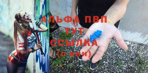 альфа пвп VHQ Покров