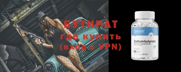 крисы Покачи