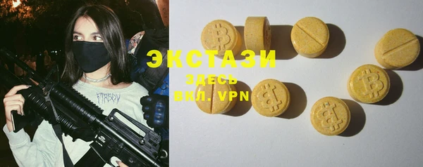 альфа пвп VHQ Покров