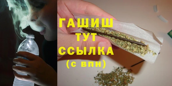 MESCALINE Грязовец