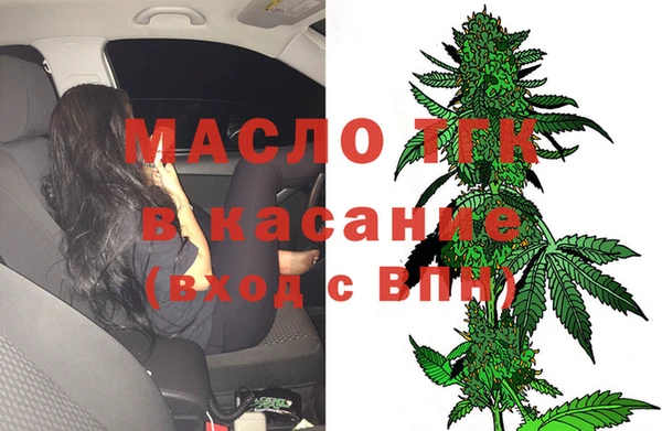 альфа пвп VHQ Покров
