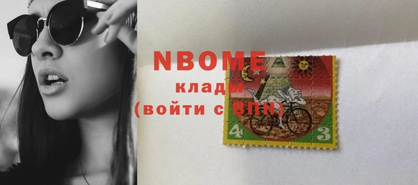 альфа пвп VHQ Покров