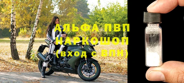 крисы Покачи
