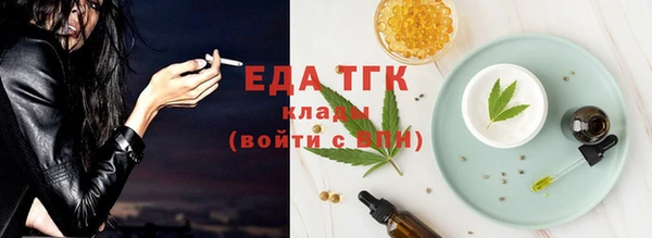 альфа пвп VHQ Покров
