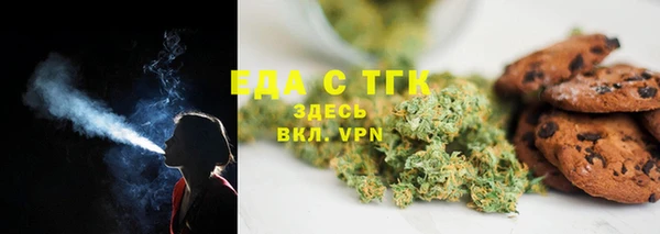 мяу мяу кристалл Покровск