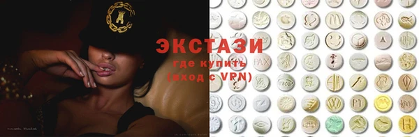 крисы Покачи