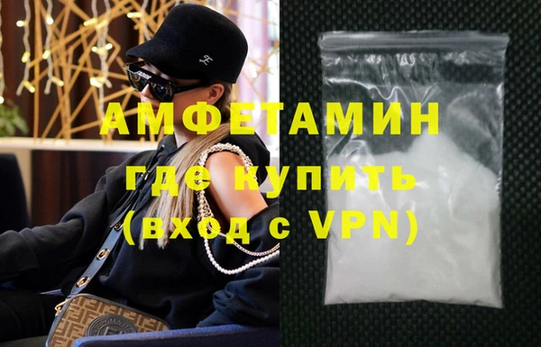 метамфетамин Пересвет