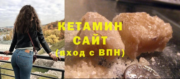 крисы Покачи