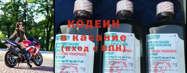 герыч Грязи