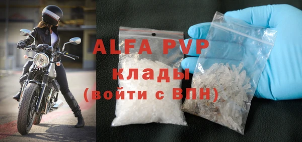 альфа пвп VHQ Покров