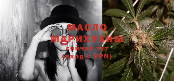 герыч Грязи
