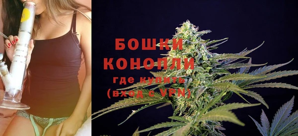 мяу мяу кристалл Покровск