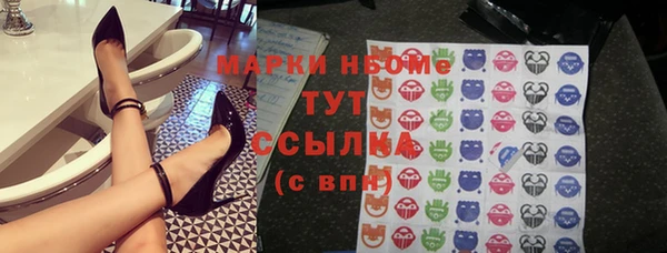 альфа пвп VHQ Покров
