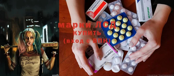 мяу мяу кристалл Покровск