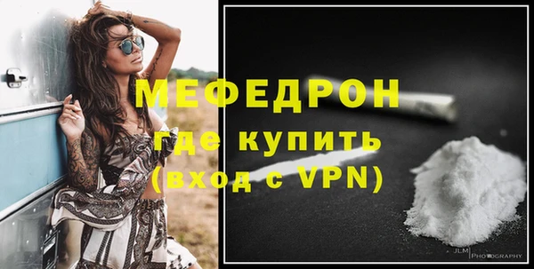 крисы Покачи