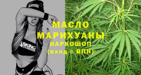мяу мяу кристалл Покровск
