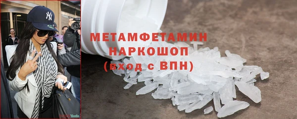 альфа пвп VHQ Покров