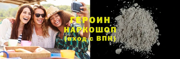 spice Губаха