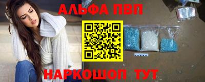 амфетамин Беслан