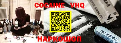 мефедрон Бийск