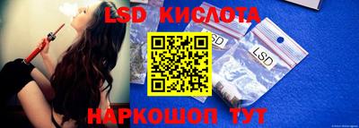 мефедрон Бийск