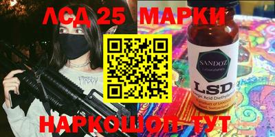 спиды Ипатово