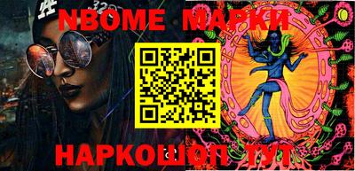 мефедрон Бийск