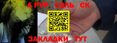 спиды Ипатово