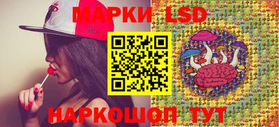 мефедрон Бийск