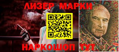 мефедрон Бийск