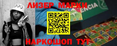 амфетамин Беслан