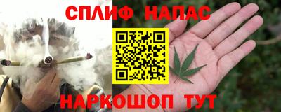 спиды Ипатово