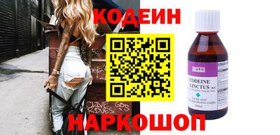 спиды Ипатово