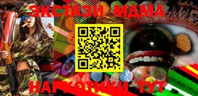 мефедрон Бийск