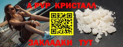 спиды Ипатово