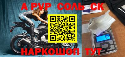 спиды Ипатово