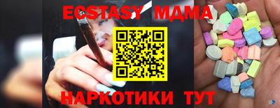 спиды Ипатово